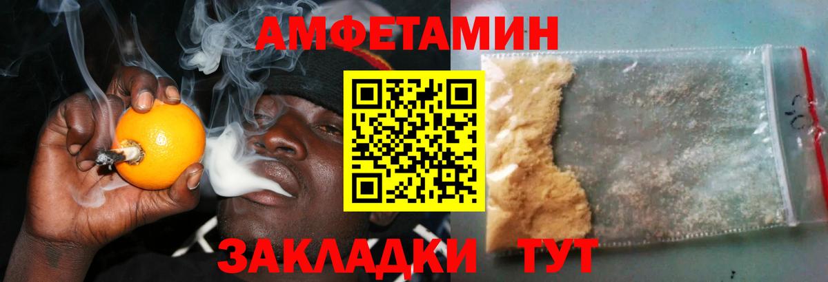 АМФЕТАМИН  kraken tor  Верхняя Пышма  Amphetamine Розовый  Вход с VPN 