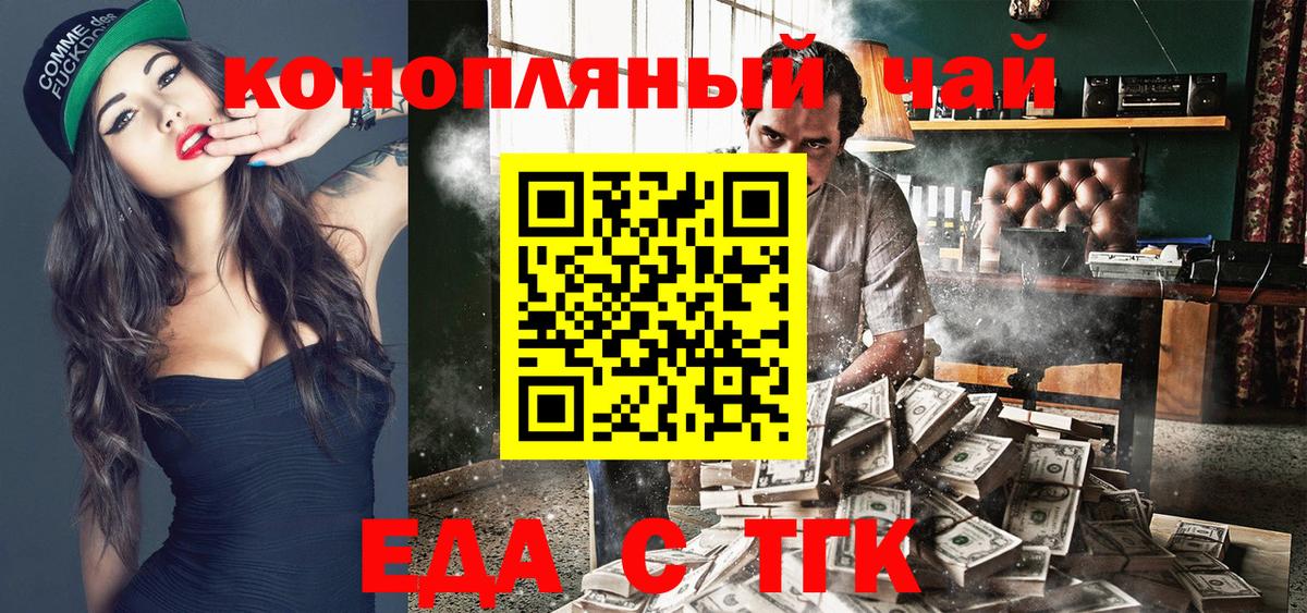 Canna-Cookies марихуана Верхняя Пышма