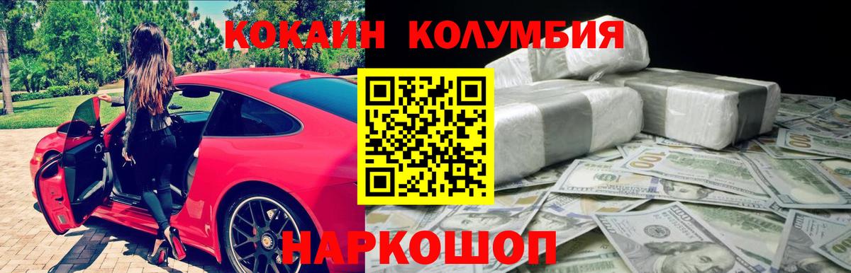 COCAIN VHQ Верхняя Пышма