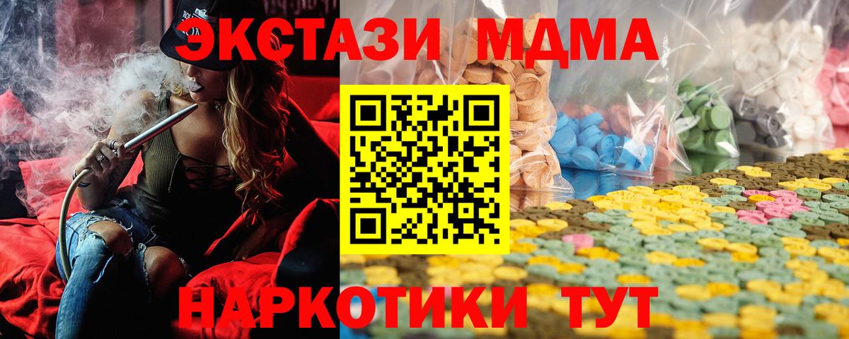 Экстази Punisher  Экстази  мориарти клад  Верхняя Пышма  Ecstasy VHQ  Вход с VPN 