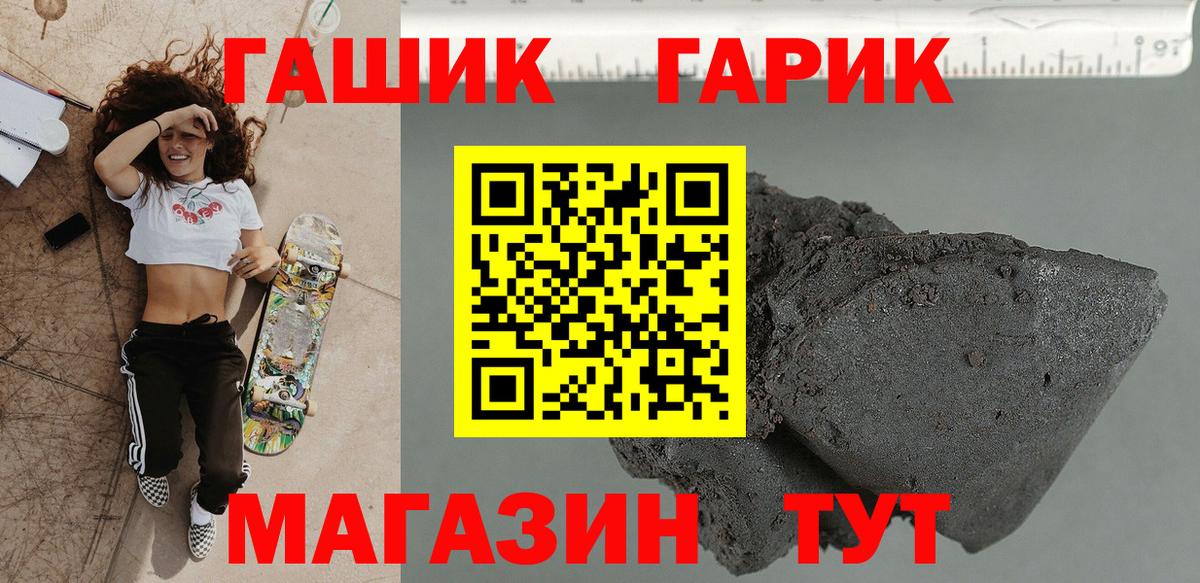 Гашиш гашик  Вход с VPN  Верхняя Пышма  ГАШИШ  где найти   ГАШ ice o lator 