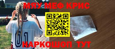 альфа пвп VHQ Апрелевка