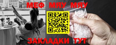 наркотики Апшеронск