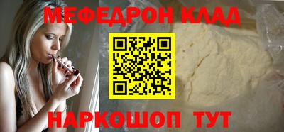 а пвп мука Балашиха