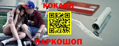 наркотики Апшеронск