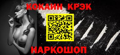 наркотики Апшеронск