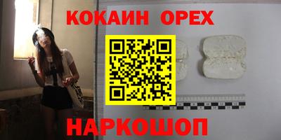 наркотики Апшеронск