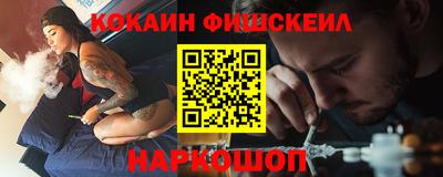 наркотики Апшеронск