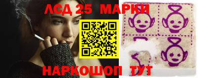 марки nbome Аргун