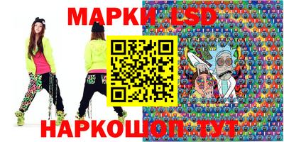 мескалин Балаково