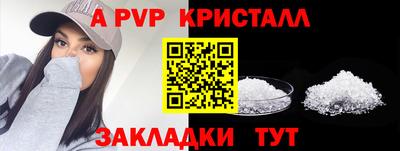 марки nbome Аргун