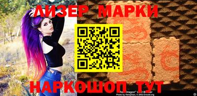альфа пвп VHQ Апрелевка