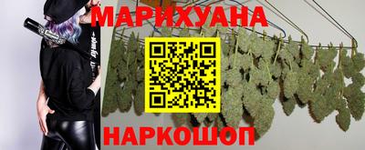 марки nbome Аргун