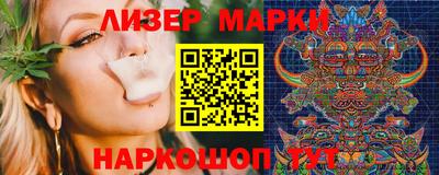 марки nbome Аргун