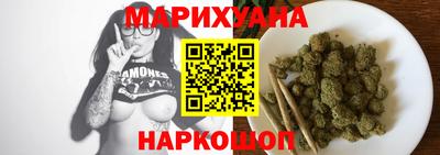 марки nbome Аргун