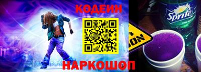 марки nbome Аргун