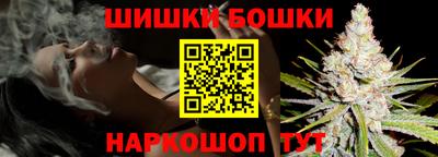 марки nbome Аргун