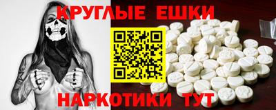 марки nbome Аргун