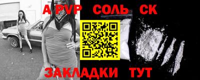 альфа пвп VHQ Апрелевка