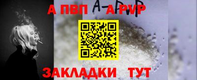 марки nbome Аргун