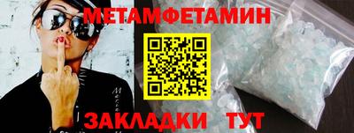 альфа пвп VHQ Апрелевка