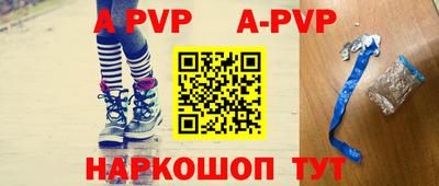 марки nbome Аргун