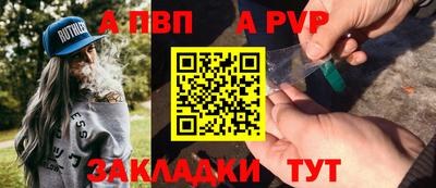 марки nbome Аргун