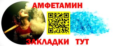 альфа пвп VHQ Апрелевка