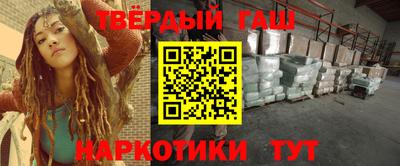 марки nbome Аргун