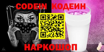 марки nbome Аргун