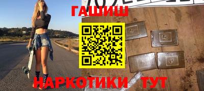 марки nbome Аргун