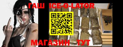 альфа пвп VHQ Апрелевка
