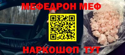 наркотики Апшеронск