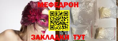 альфа пвп VHQ Апрелевка