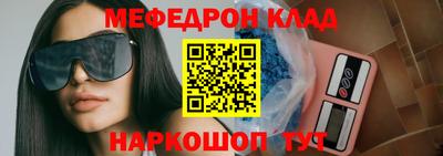 наркотики Апшеронск
