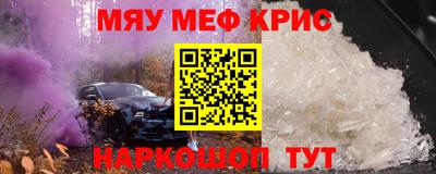 альфа пвп VHQ Апрелевка