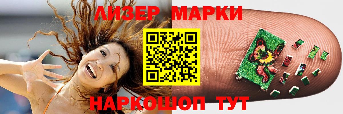 Лсд 25 экстази кислота Верхняя Пышма