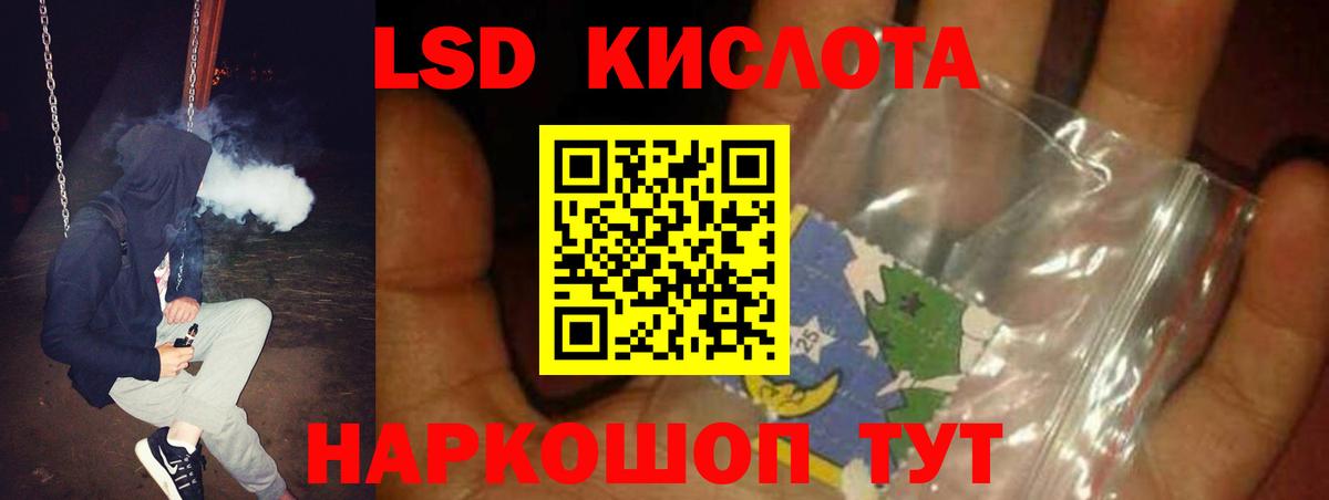 Лсд 25 экстази ecstasy  Вход с VPN  Верхняя Пышма  ЛСД экстази ecstasy 
