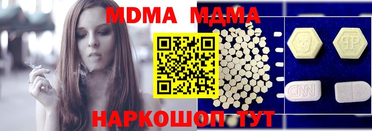 Меф МЯУ МЯУ   Вход с VPN  Верхняя Пышма  ГАШ  МЕТ  Магазин наркотиков  Меф 