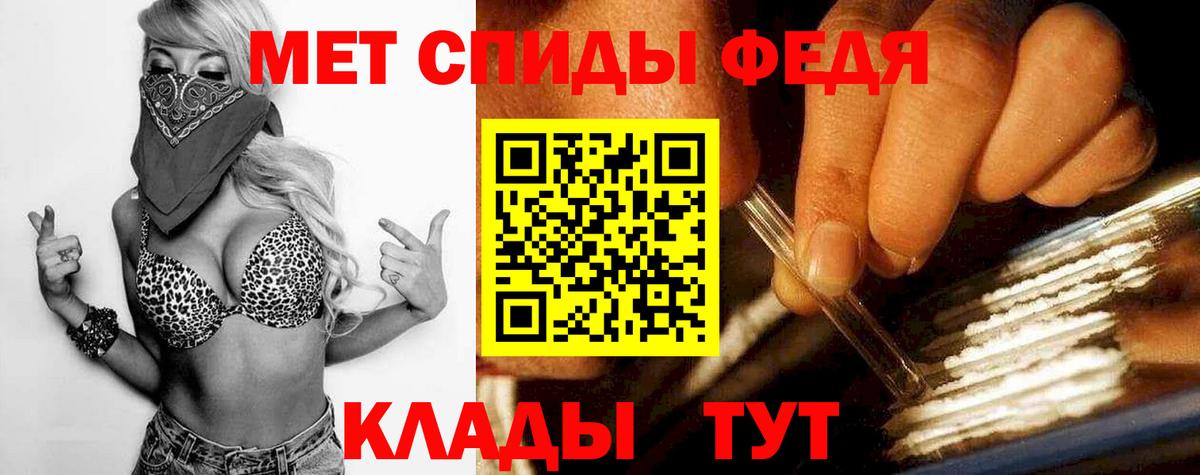Первитин  Вход с VPN  Верхняя Пышма  Первитин Methamphetamine 