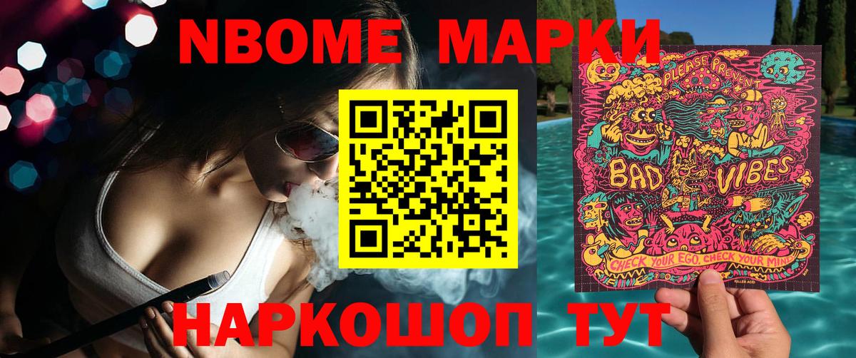 Верхняя Пышма  Наркотические марки 1,5мг  Вход с VPN 