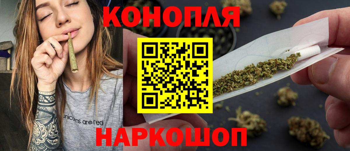 Конопля AK-47  МАРИХУАНА тримм  Вход с VPN  Верхняя Пышма 
